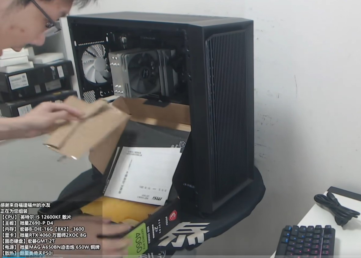 B站UP主直播装机 4060显卡竟被调包成肥皂了！